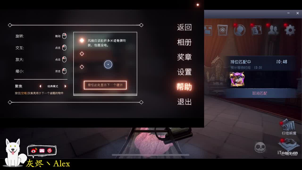 假期time！ 第2段
