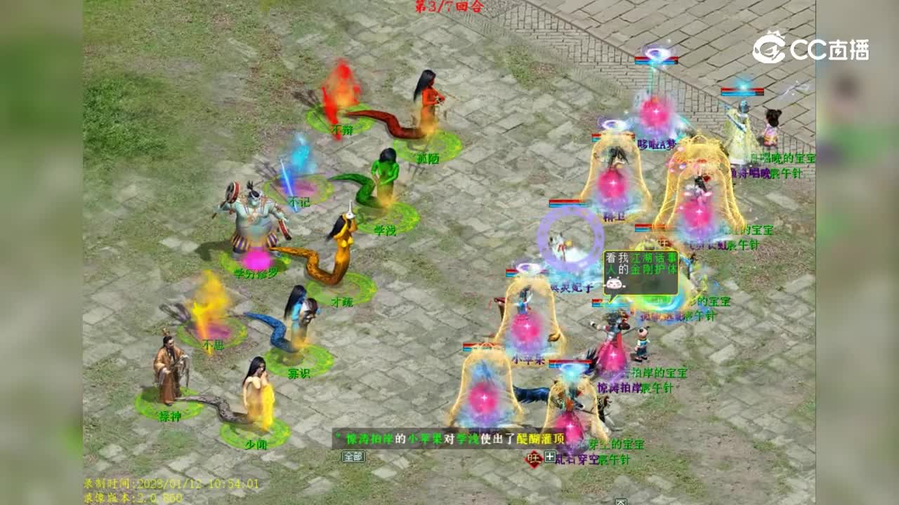 BOSS攻略可上传