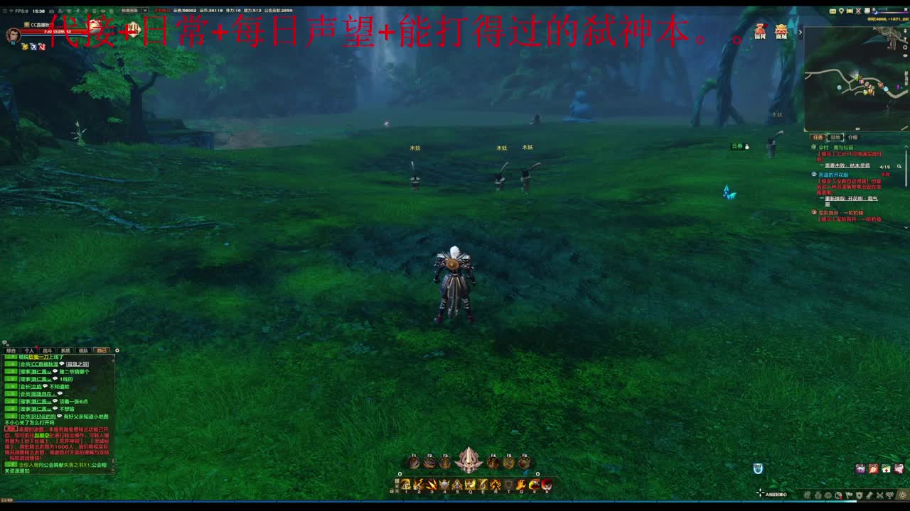 主玩圣堂（机械迷城） 第2段