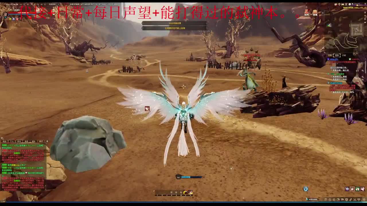 主玩圣堂（机械迷城） 第3段