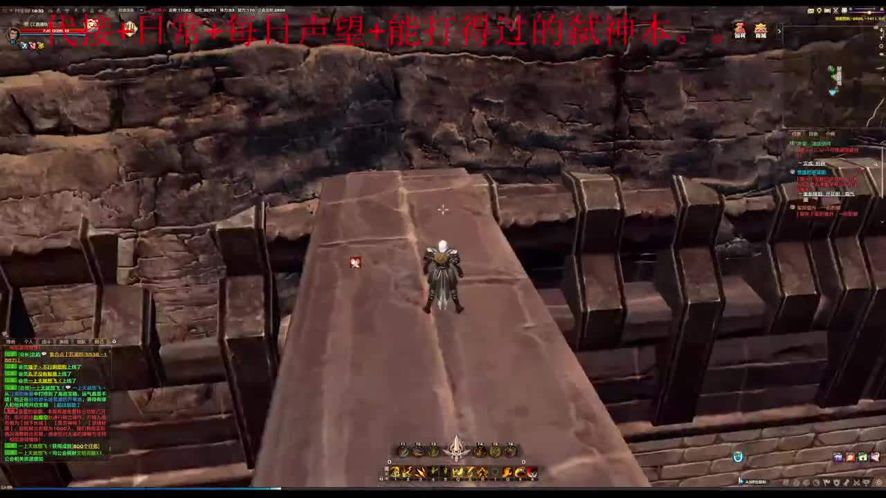 主玩圣堂（机械迷城） 第8段