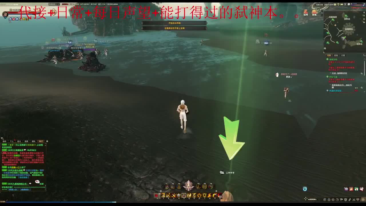 主玩圣堂（机械迷城） 第9段