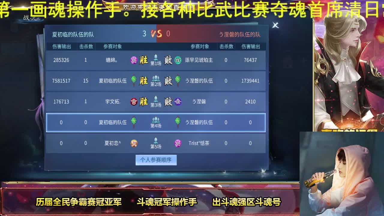 期待一个年终奖 第1段
