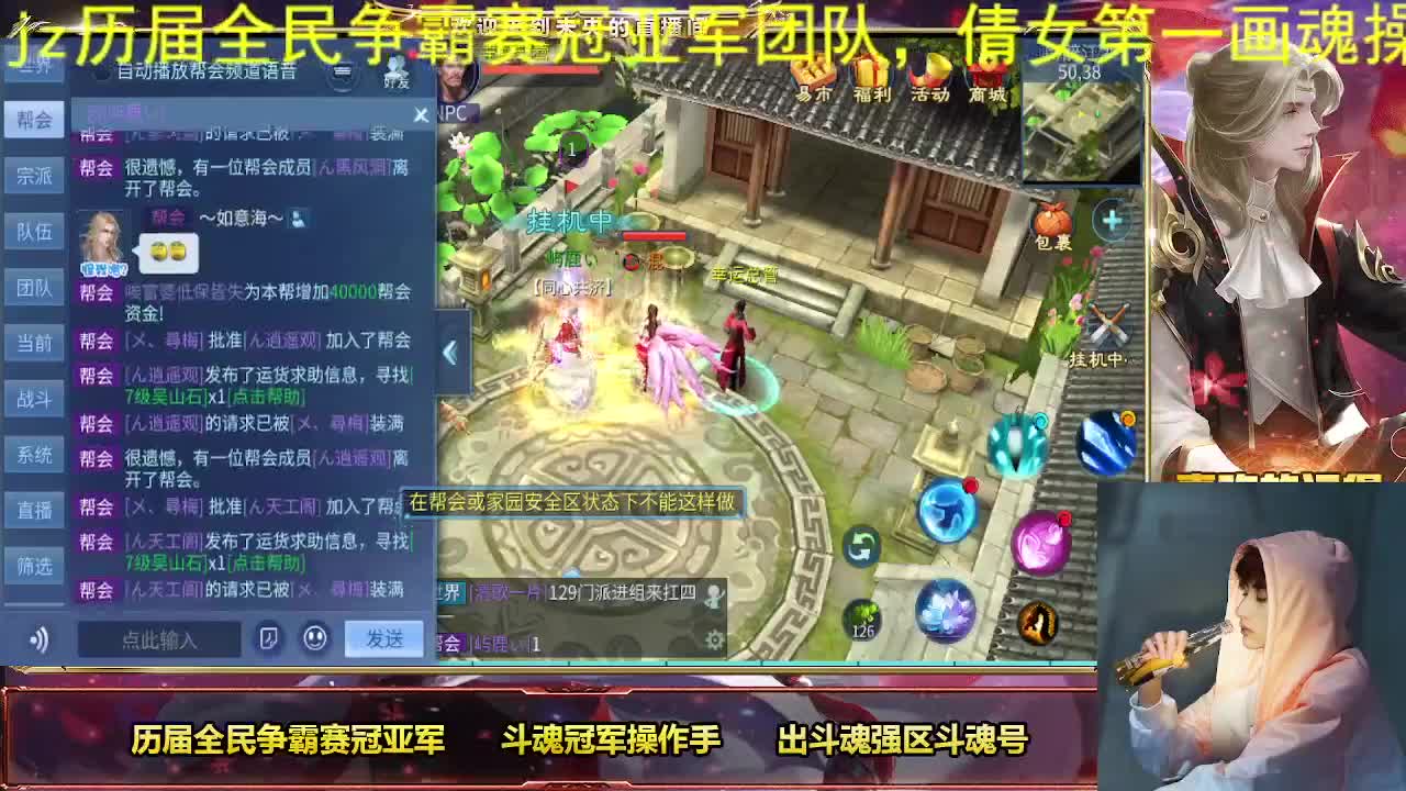期待一个年终奖 第2段