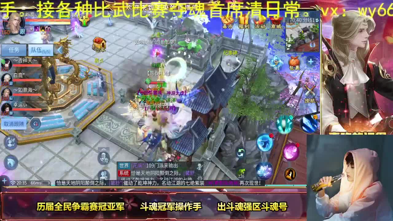 期待一个年终奖 第4段