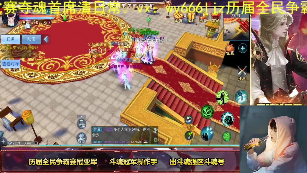 期待一个年终奖 第5段