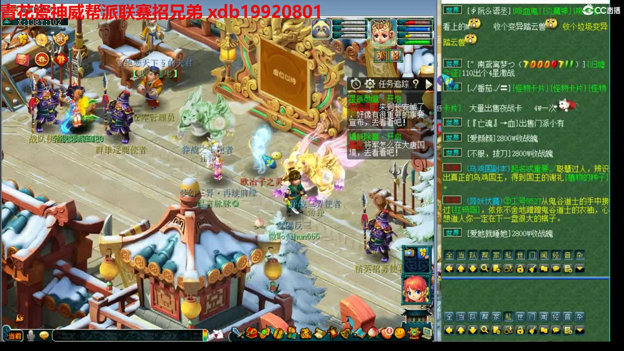 神威第一分析师 第1段