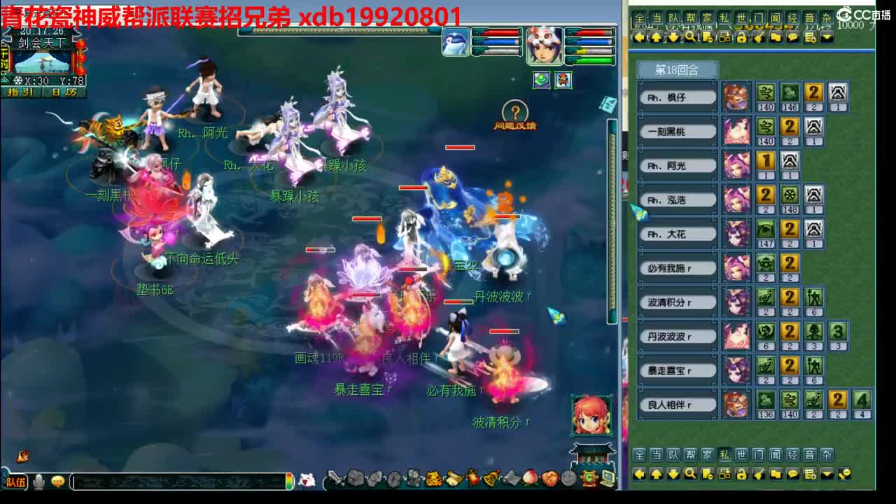 神威第一分析师 第2段