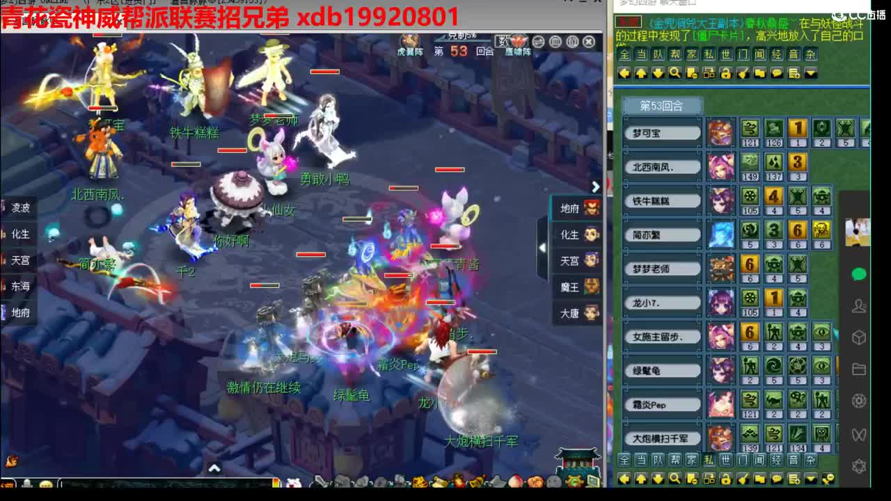 神威第一分析师 第3段