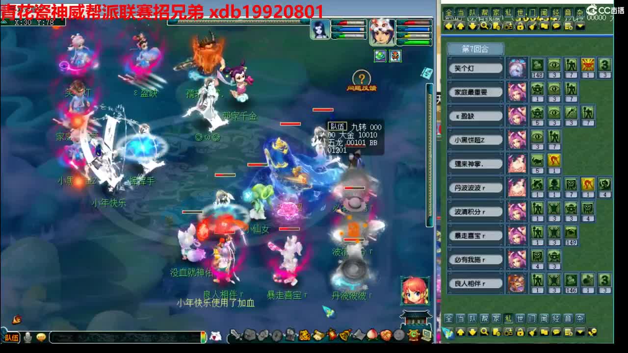 神威第一分析师 第4段