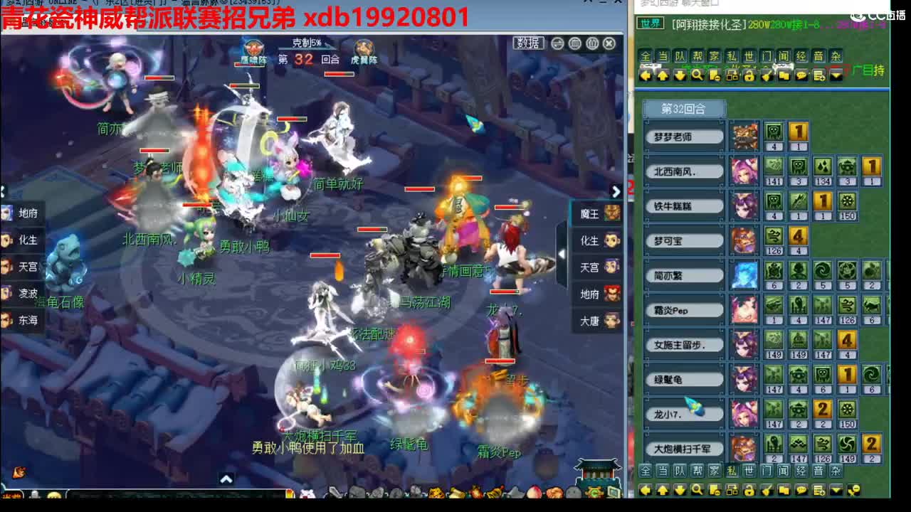 神威第一分析师 第5段