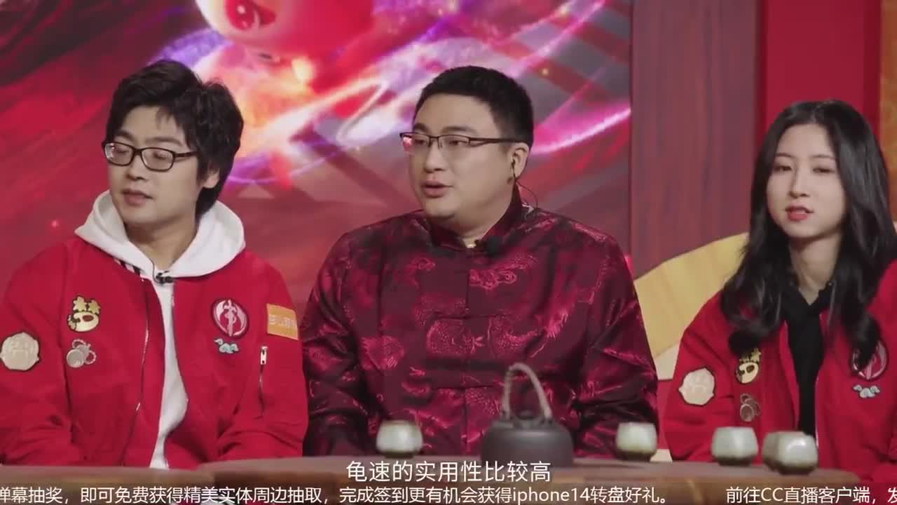 《梦幻西游》手游2023新春家宴 第2段