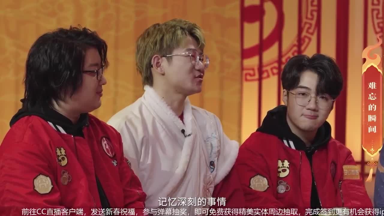 《梦幻西游》手游2023新春家宴 第4段