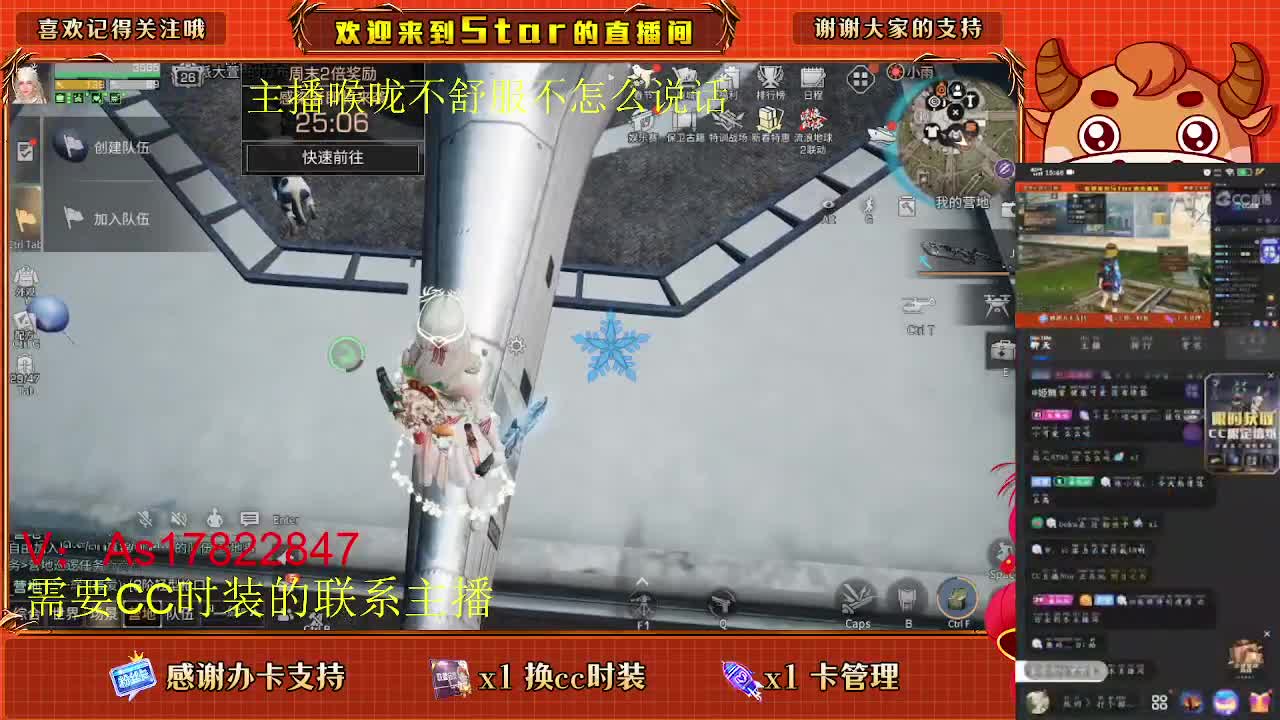 肝起来，需要哒滴滴 第6段