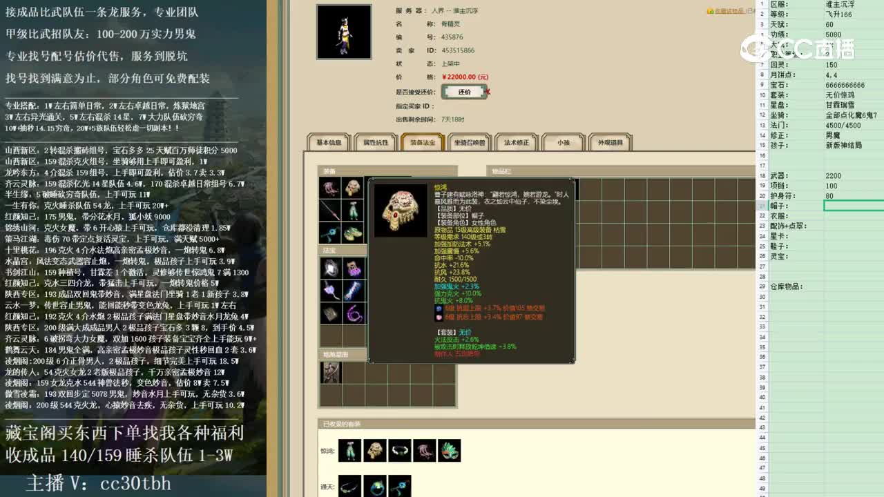 2023-01-14 22-29-34女魔