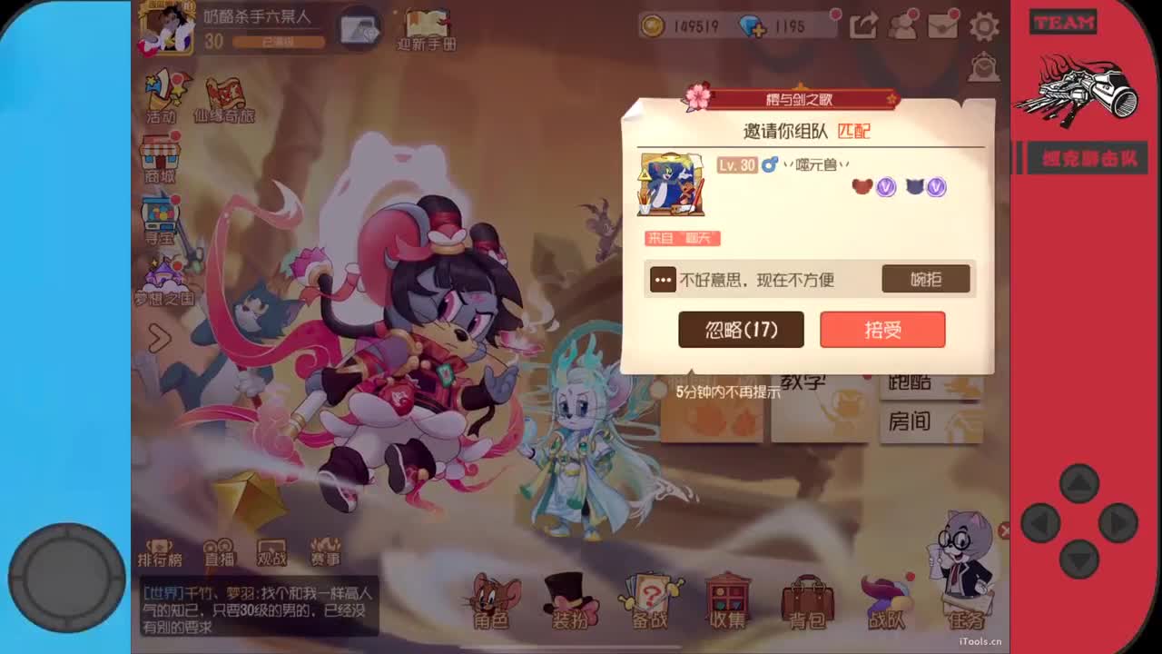 七点弹幕风暴活动~ 第1段