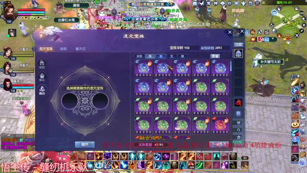 周末愉快 第2段