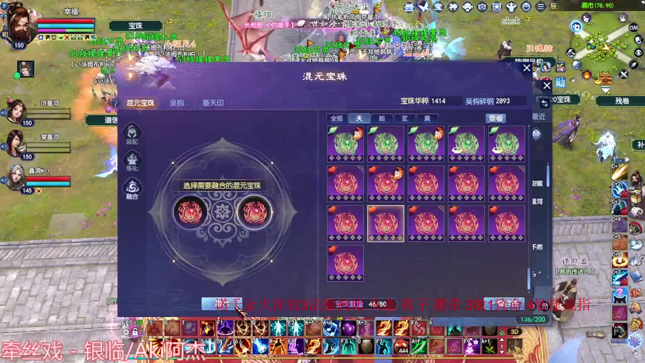 周末愉快 第3段