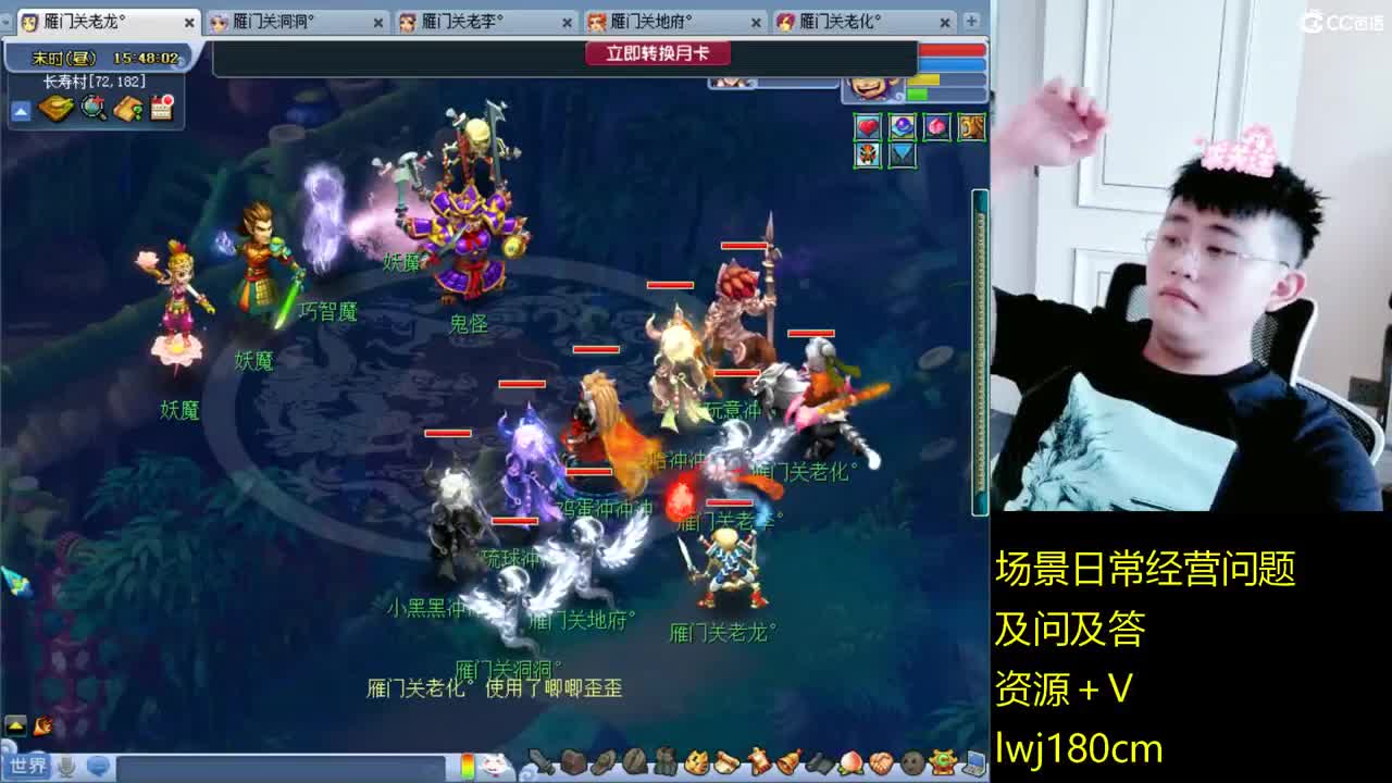 老李日常持国打书炼妖 第1段