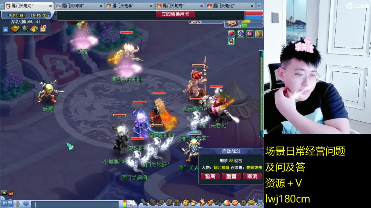 老李日常持国打书炼妖 第2段