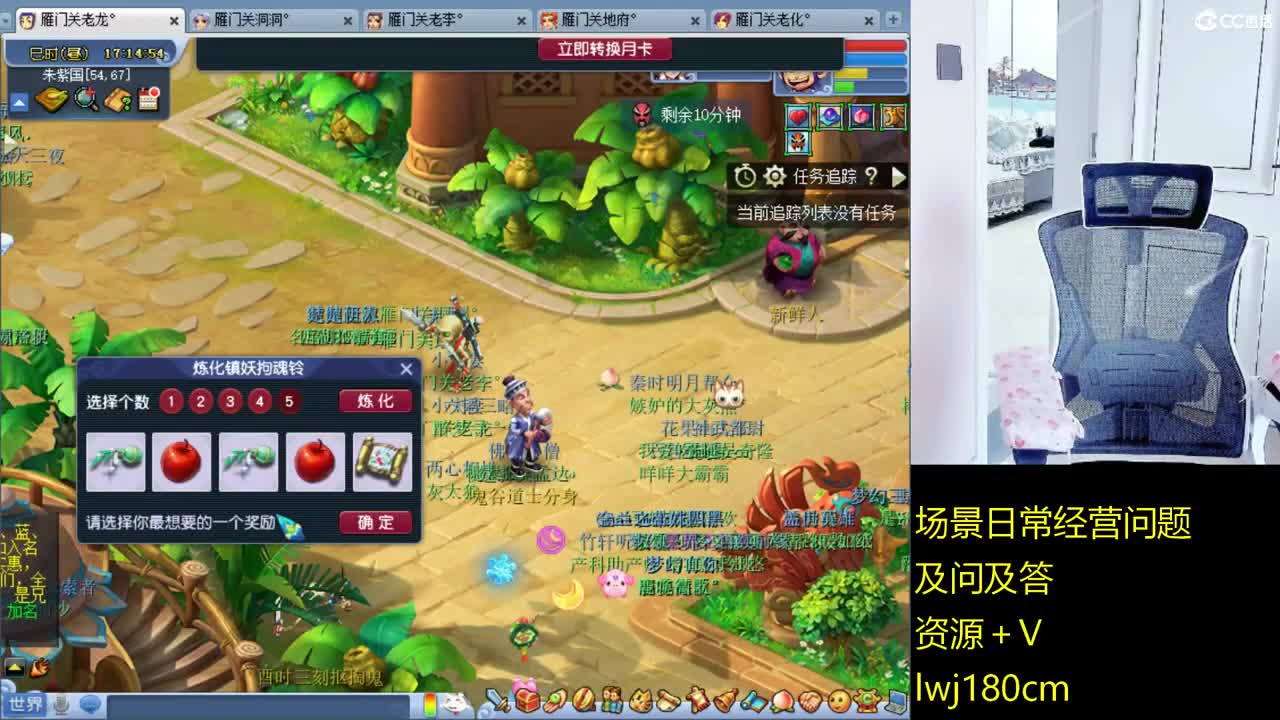 老李日常持国打书炼妖 第4段