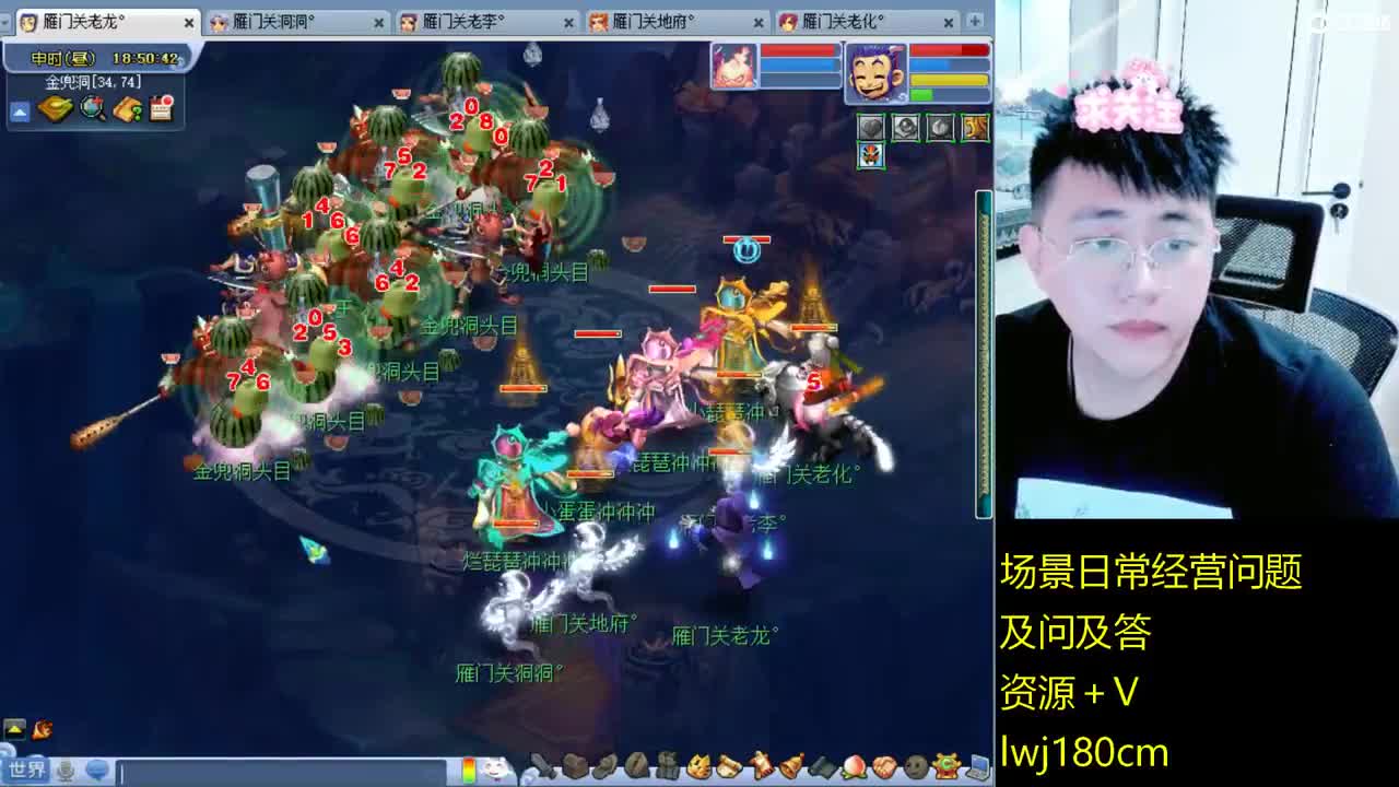 老李日常持国打书炼妖 第7段