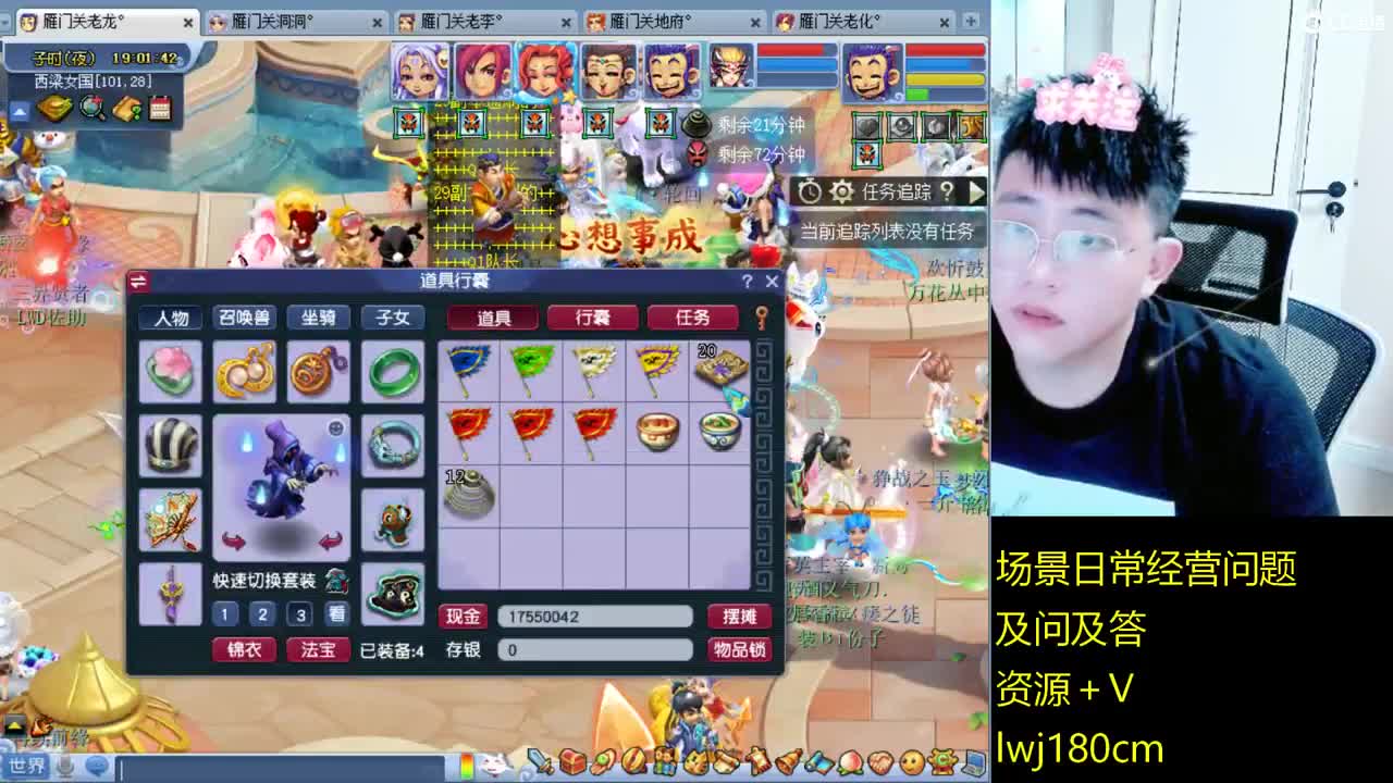 老李日常持国打书炼妖 第8段
