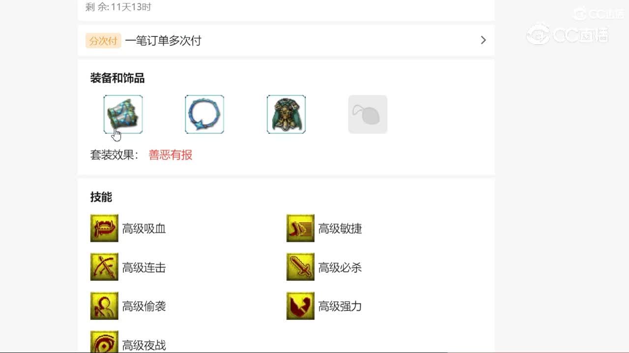 20230114000鬼将