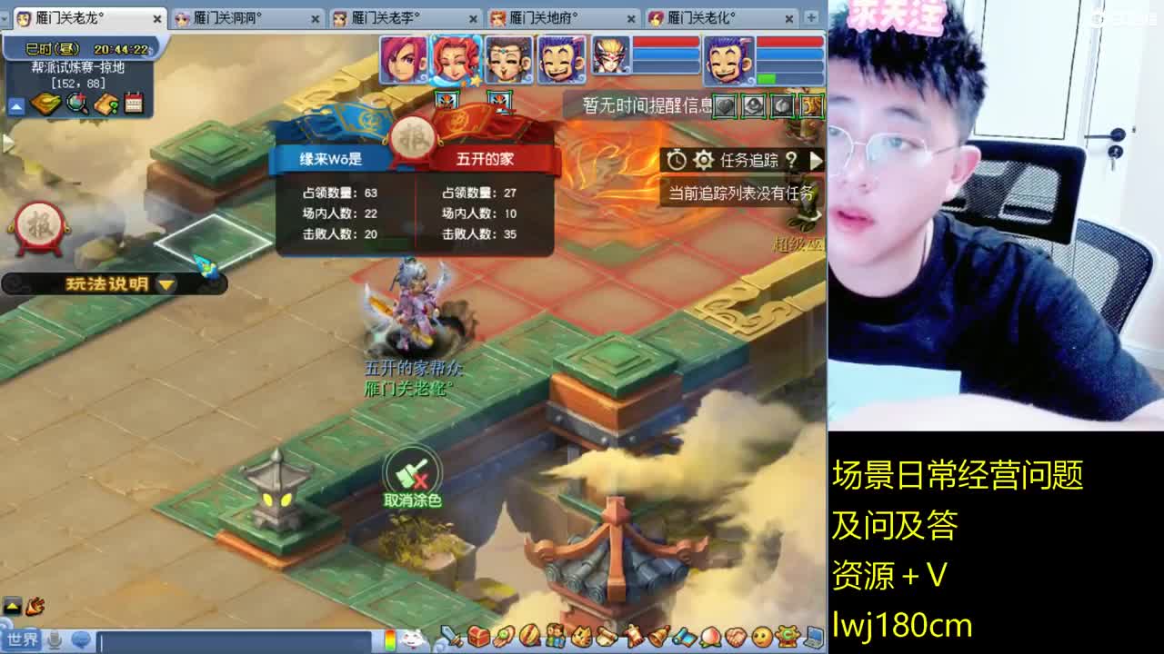 老李日常持国打书炼妖 第11段