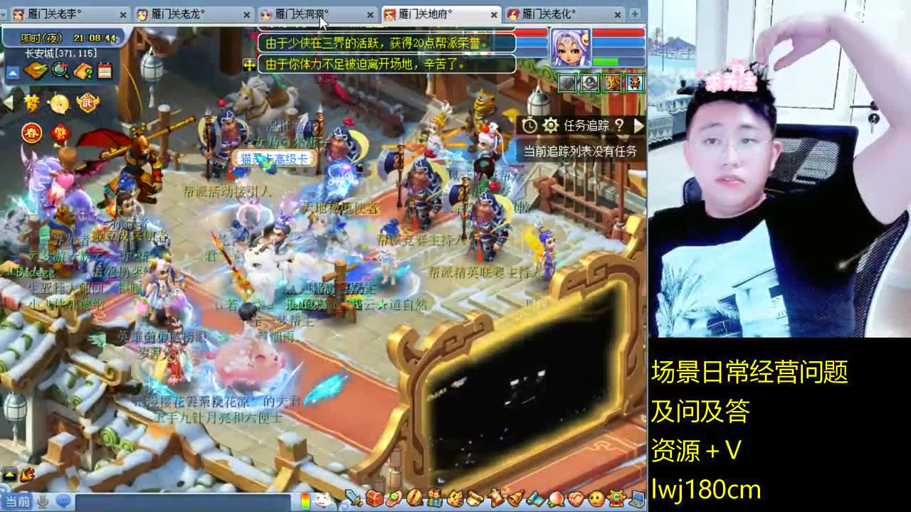 老李日常持国打书炼妖 第12段