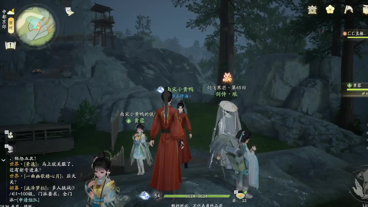 肝不动了~~ 第8段