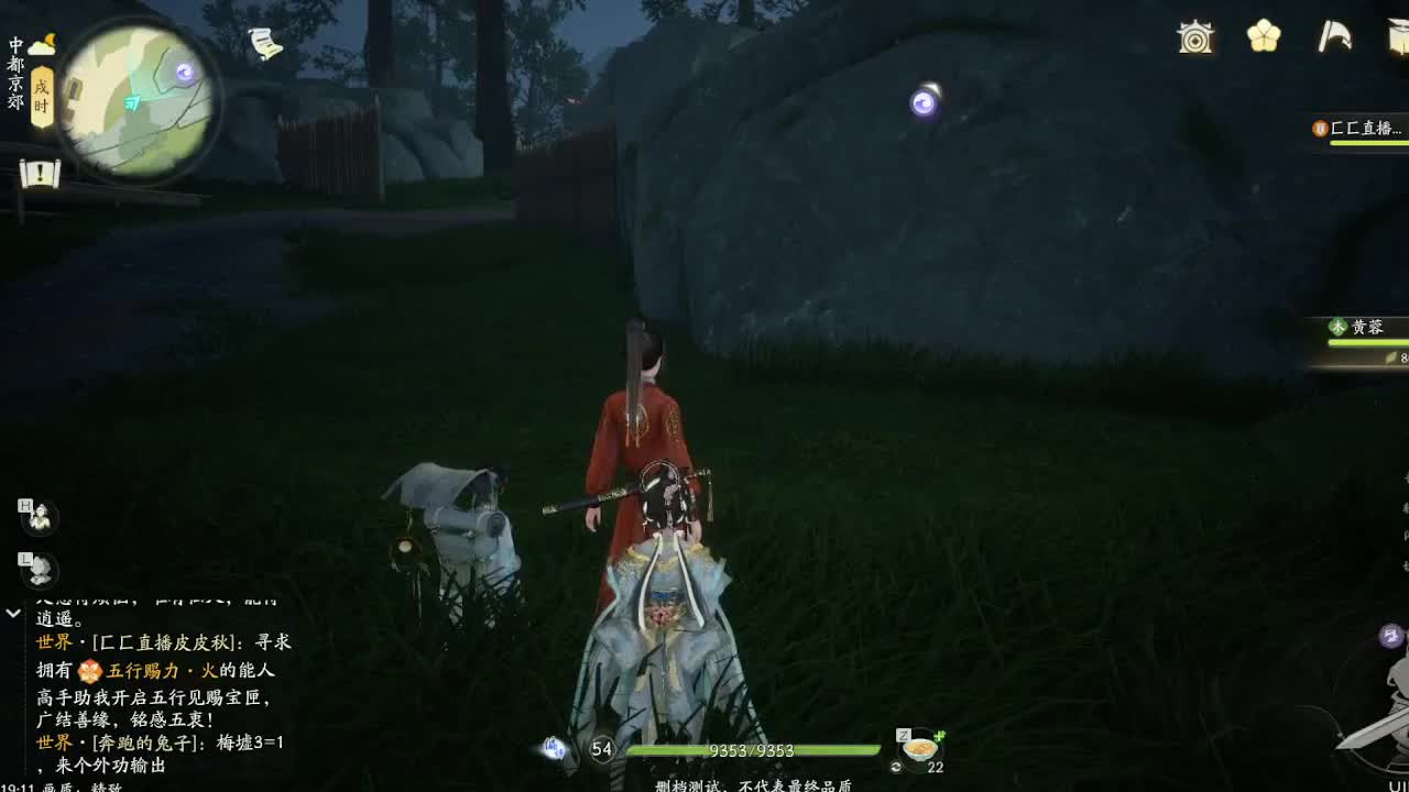 肝不动了~~ 第9段