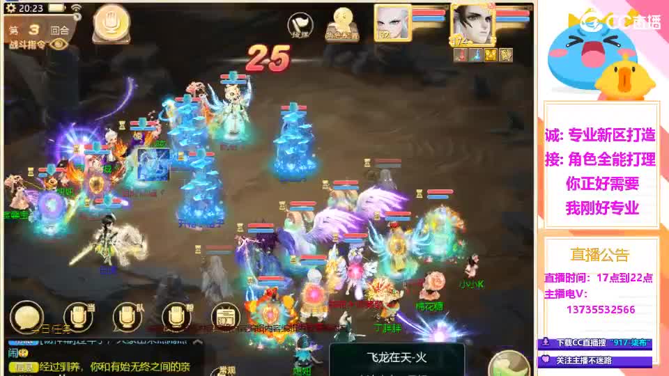 满扭化打造样板！ 第7段