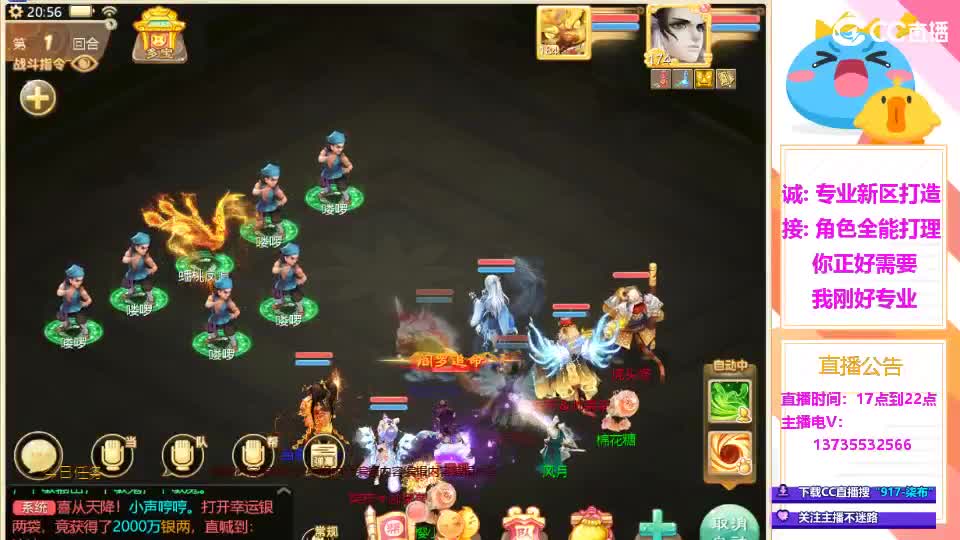 满扭化打造样板！ 第8段