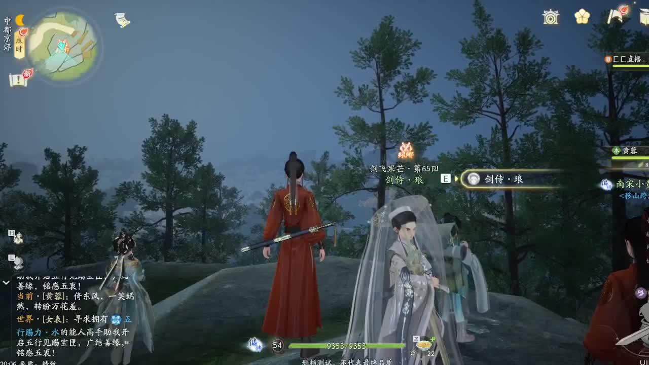 肝不动了~~ 第11段