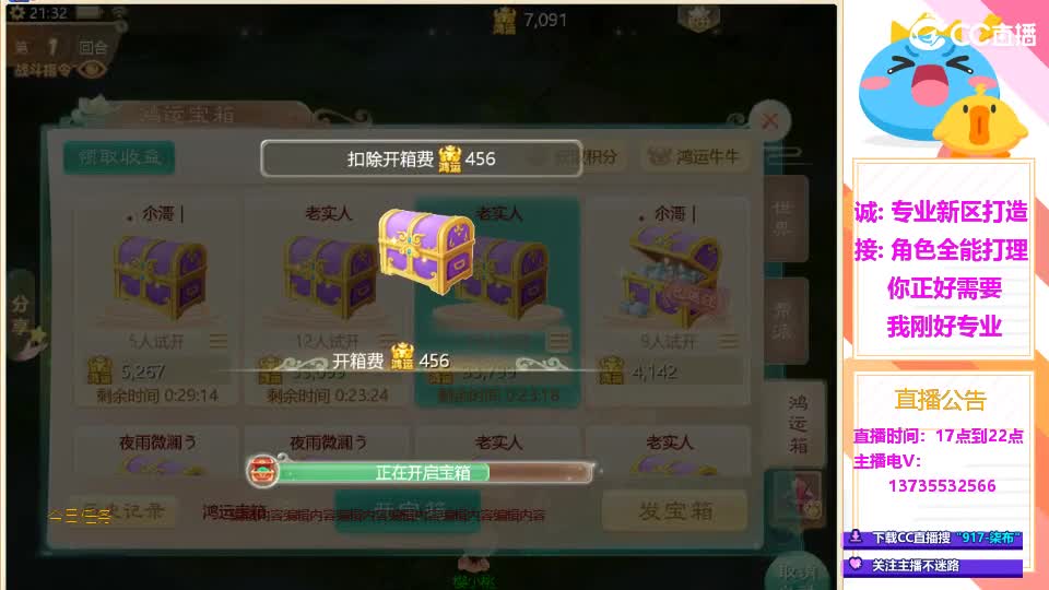 满扭化打造样板！ 第9段