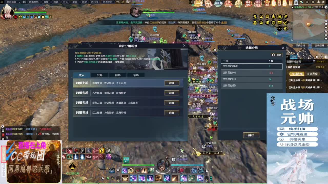 挑灯看剑收47W 第2段