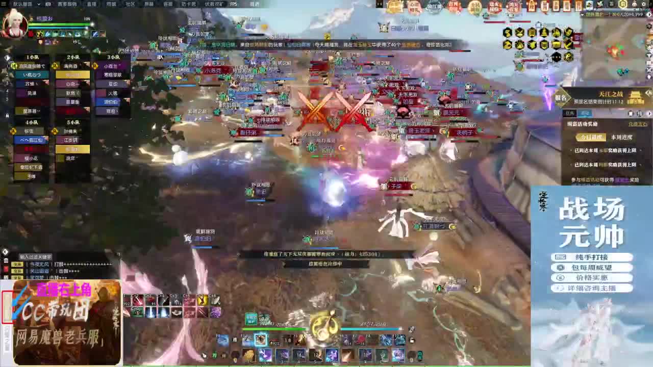 挑灯看剑收47W 第3段