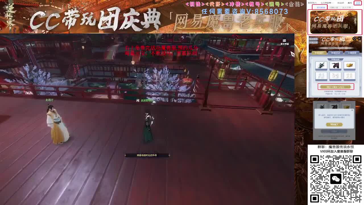右上角领不败战马寒霜巨剑 第4段