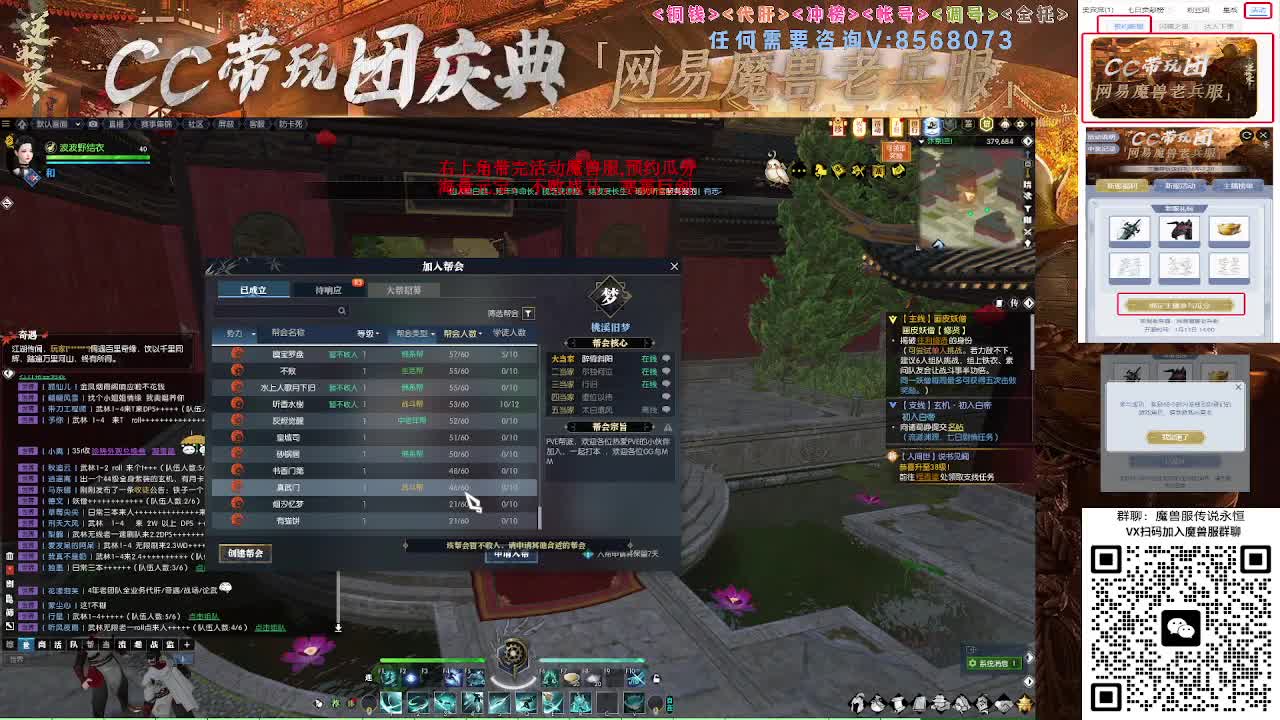 右上角领不败战马寒霜巨剑 第5段