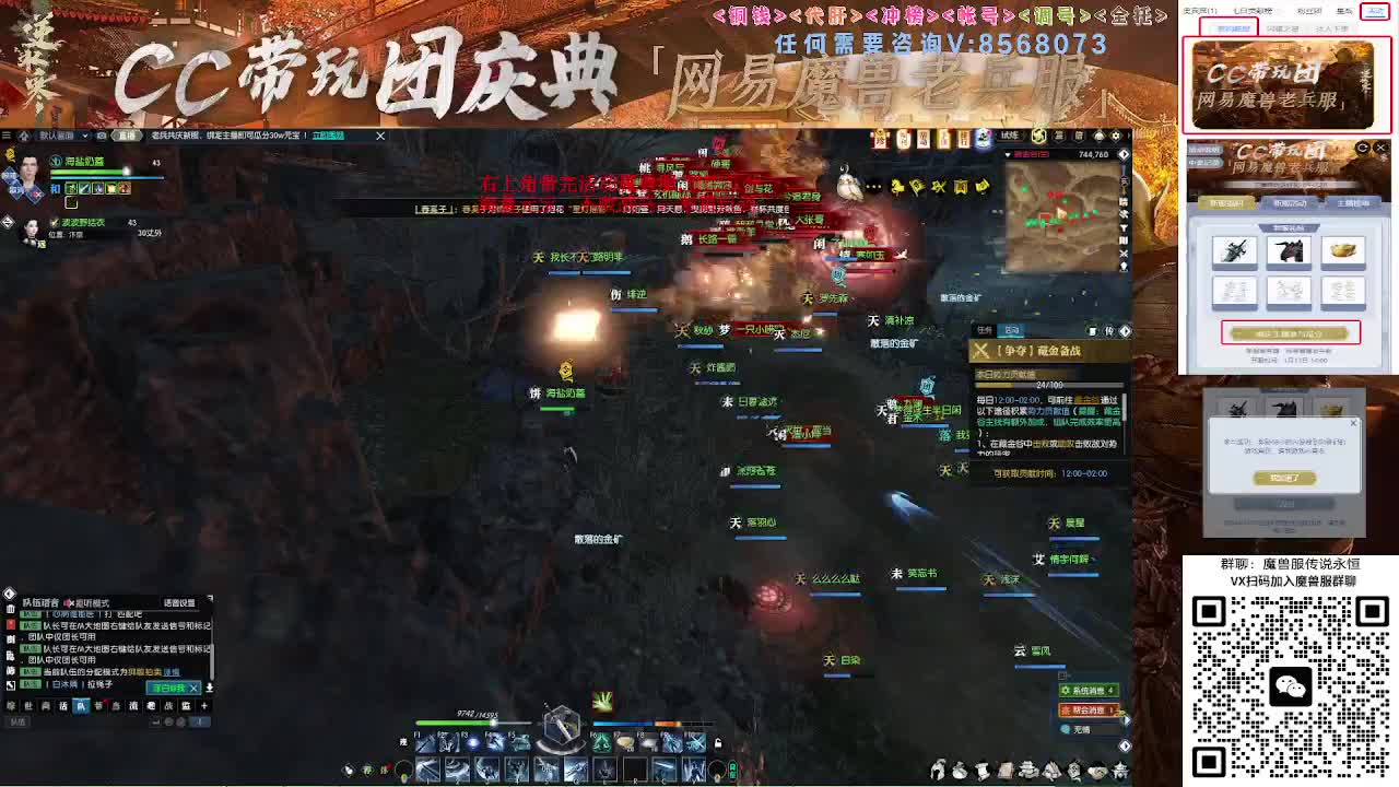 右上角领不败战马寒霜巨剑 第7段