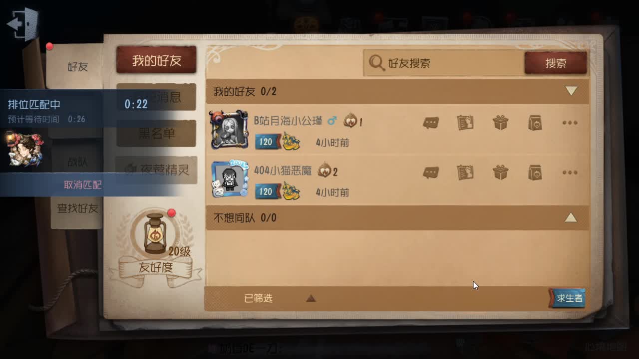 今天也是努力的一天 第1段