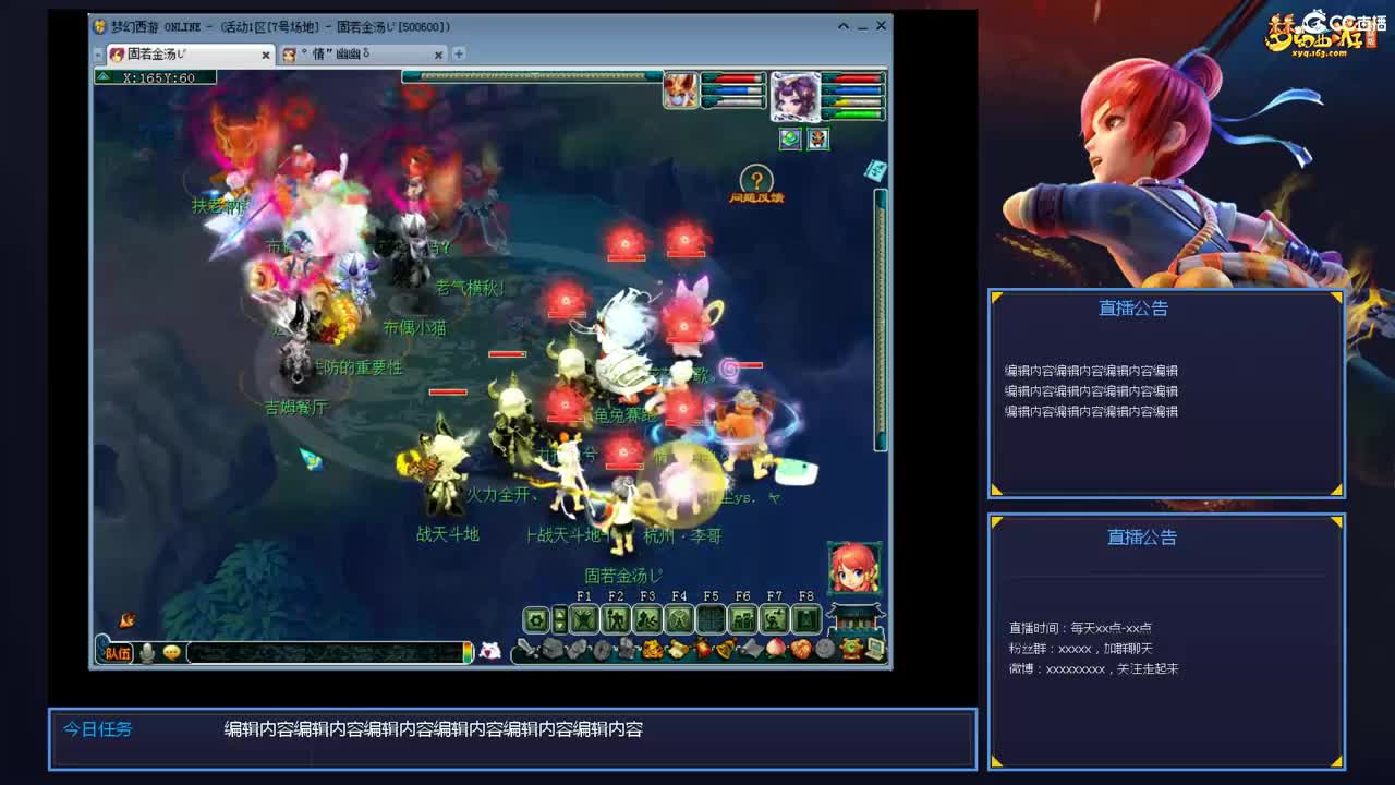 带老板群雄第一视角 第1段