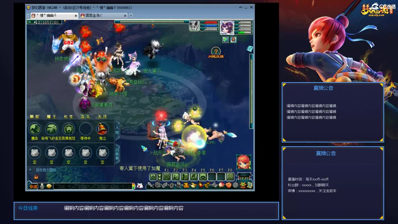 带老板群雄第一视角 第2段