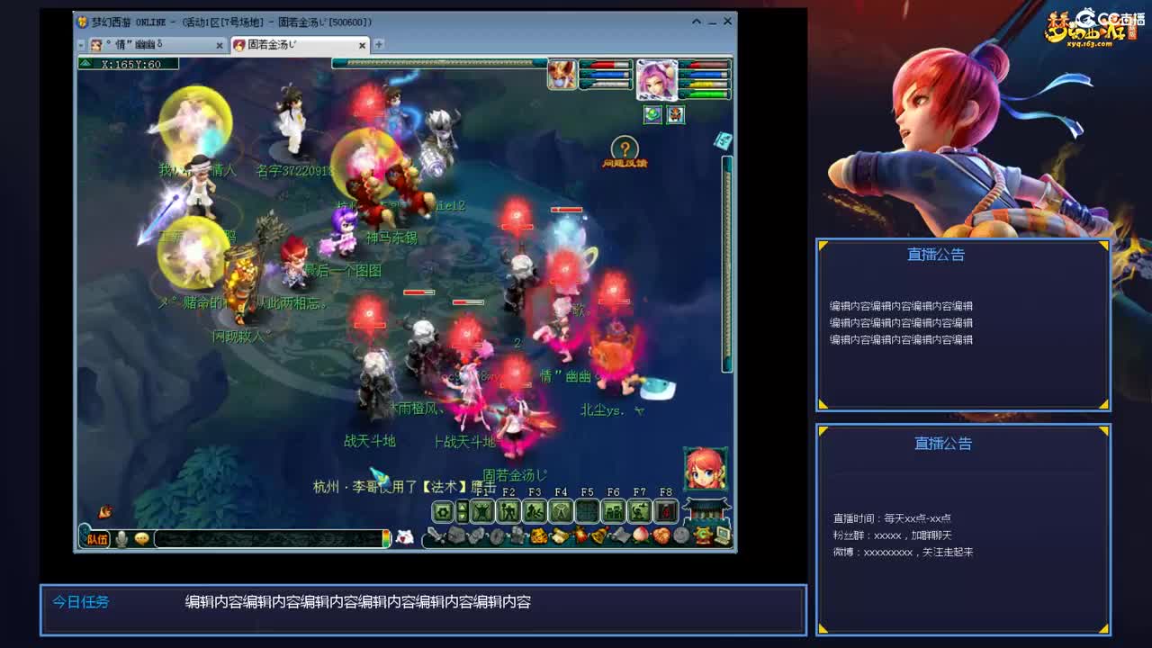 带老板群雄第一视角 第3段