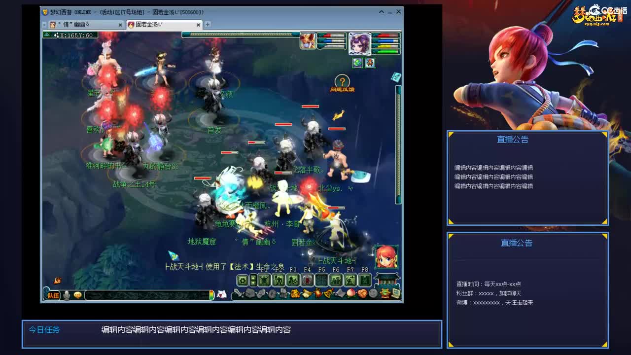 带老板群雄第一视角 第4段