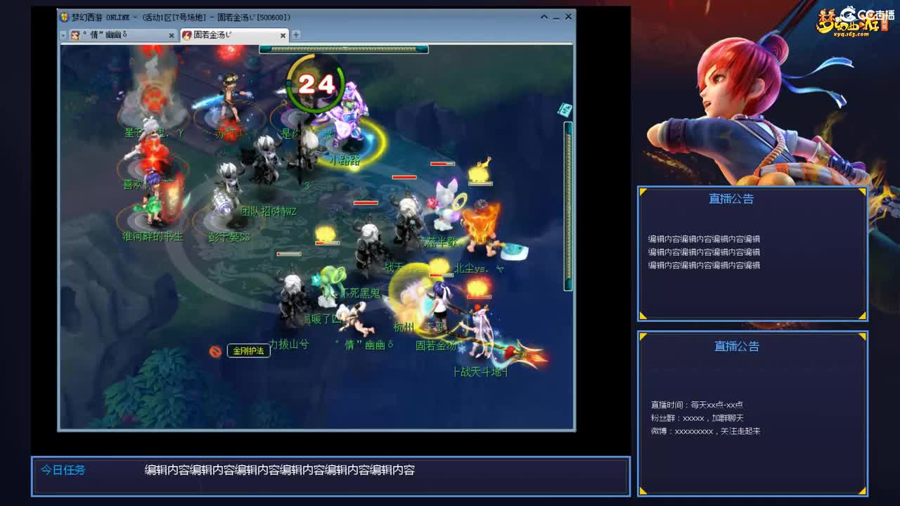 带老板群雄第一视角 第5段