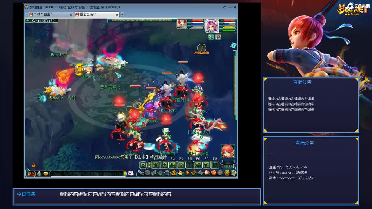 带老板群雄第一视角 第6段