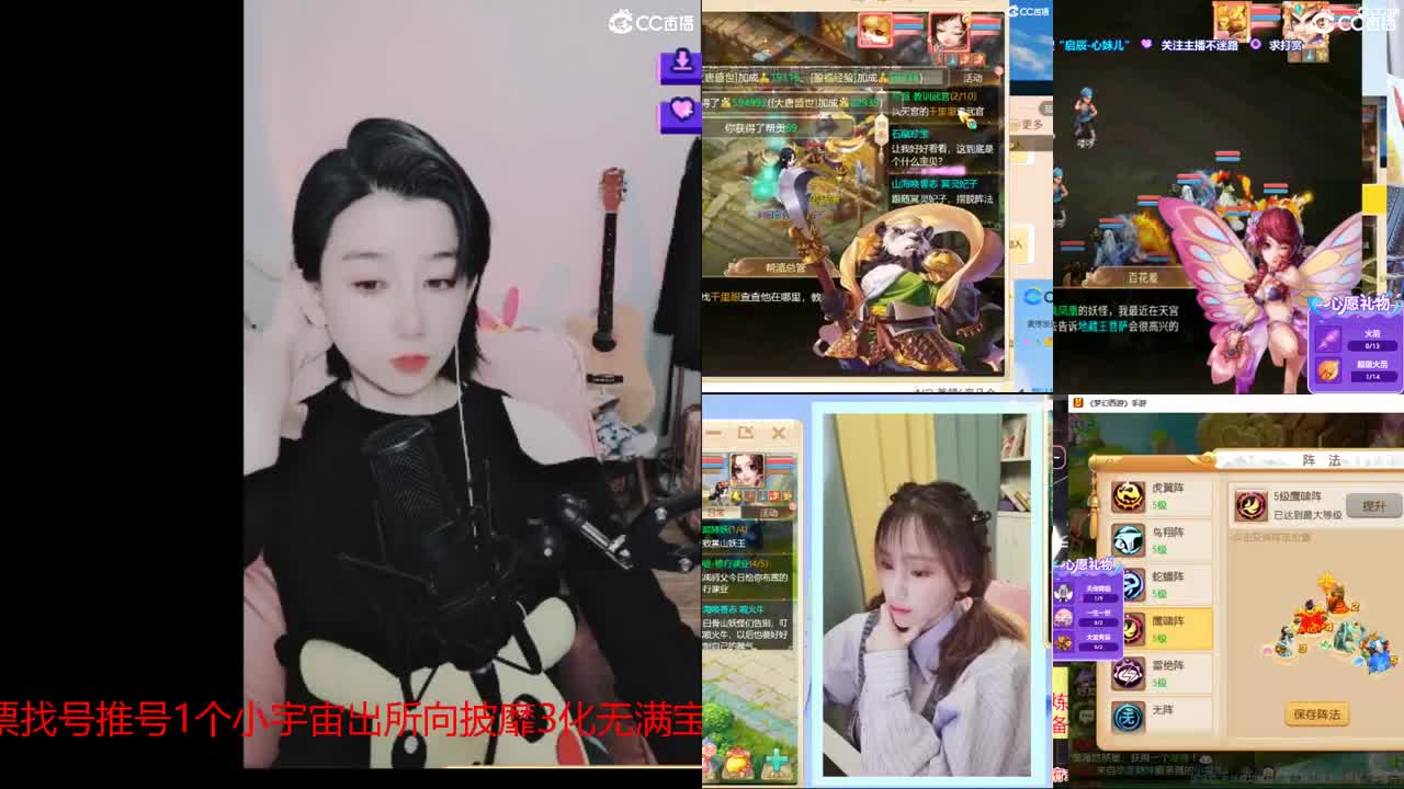 10个天使票接看号估号 第4段