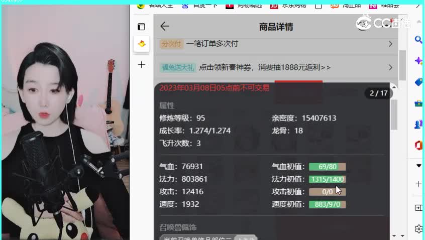 相聚长安男人
